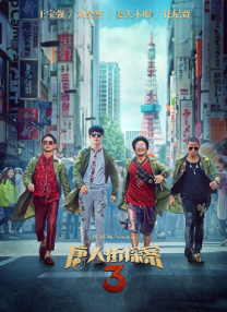 国产网红在线观看